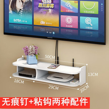 麒邦顿免打孔客厅电视墙上机顶盒架置物架路由器光猫wifi收纳盒壁挂隔板 (50cm )加长款机顶盒