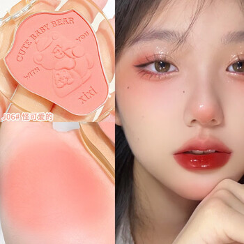 反内卷腮红少女小巧便携自然裸妆哑光学生单色提亮腮红 j06#怪可爱的