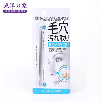 日本暗疮针美容挤痘痘工具不锈钢角栓黑头粉刺清洁棒双头1 粉刺针 图片价格品牌报价 京东