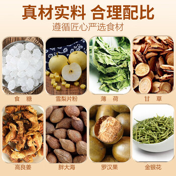 南京同仁堂梨膏糖 百草梨膏糖润喉糖儿童小孩零食年货糖果手工 3罐装2
