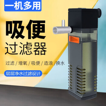 HIDOM过滤器/水泵产品评测与价格趋势