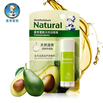 曼秀雷敦天然护唇特柔润唇膏3g加倍滋润双唇柔润保湿温和低敏润唇膏无香料色素牛油果润唇膏 图片价格品牌报价 京东