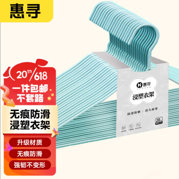 2023年9月26日更新【万能白菜价】的图片 第19张