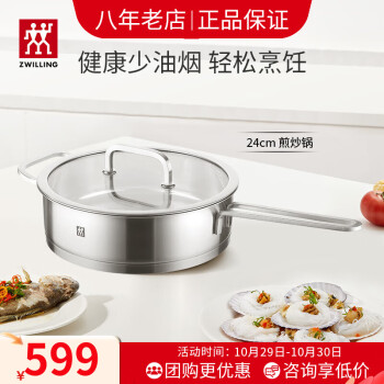 2024年10月30日更新【万能白菜价】的图片 第74张