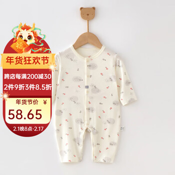 颗粒熊（KELIXIONG）2023新款婴儿衣服可爱时尚宝宝连体衣夏季薄款长袖莫代尔哈衣百搭 粉色 66cm