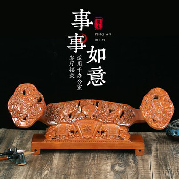 孔儒轩桃木如意摆件木雕乔迁开业贺礼大摆件礼品瑞兽吉象底座工艺品