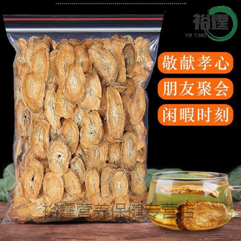 黄金根正宗苍山根大片茶根泡茶泡水 黄金根二斤装【图片 价格 品牌