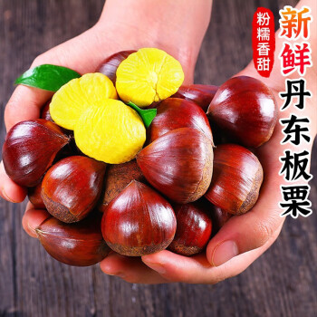 2023年10月16日更新【万能白菜价】的图片 第41张