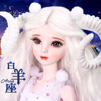 娃之恋bjd十二星座娃娃60厘米换装换发sd仿真大洋娃娃女孩公主玩具
