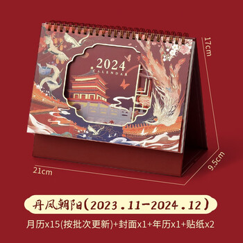 激动人心的长尾标题，价格走势揭晓