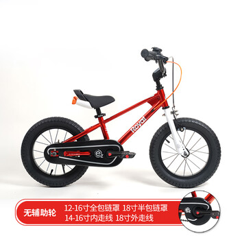 优贝（RoyalBaby）易骑儿童自行车单车学生脚踏车男女通用童车3-10岁宝宝经典表演车 第七代易骑红色 12寸