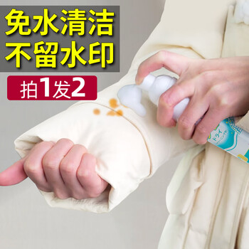 净狮:优质衣物清洁商品,价格走势与口碑备受关注