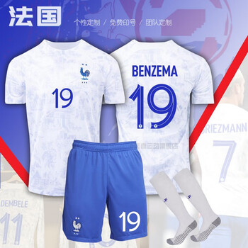 匡喜(stcomehi) 匡喜 22世界杯国家队球衣足球服套装男儿童球服定制