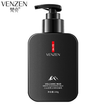 控油补水保湿祛痘去黑头洁面乳水霜学生护肤品 梵贞火山泥净爽洁面乳