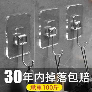爱整理挂钩强力粘钩免打孔贴墙壁承重无痕粘贴挂钩厨房门后墙上透明粘钩 【加大加厚】大挂钩20片