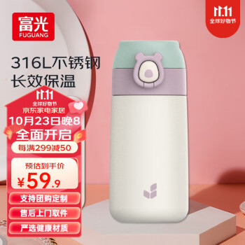 2023年10月24日更新【万能白菜价】的图片 第2张