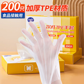 优奥(YOUAO)一次性用品：改变你对“一次性”概念的认知！