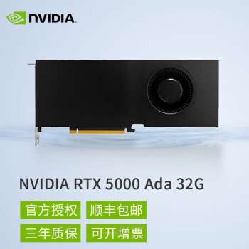 NVIDIA RTX 5000】性能评测_参数_游戏_渲染_NVIDIA Quadro RTX 5000