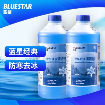 【蓝星】玻璃水-价格走势与用户口碑分析