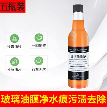 遮阳挡/雪挡商品价格历史走势与销量趋势分析