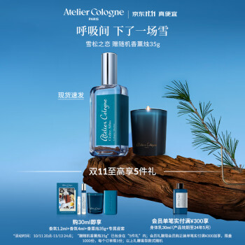 欧珑香水——散发魅力的芳香之旅