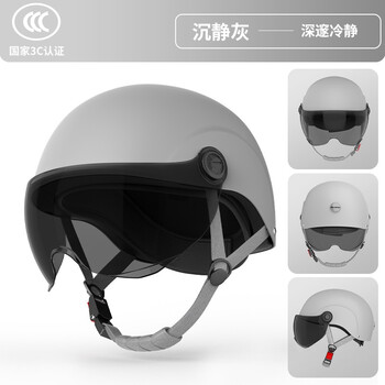 迅霆电动车头盔男女士骑行安全帽价格历史走势和销量趋势分析