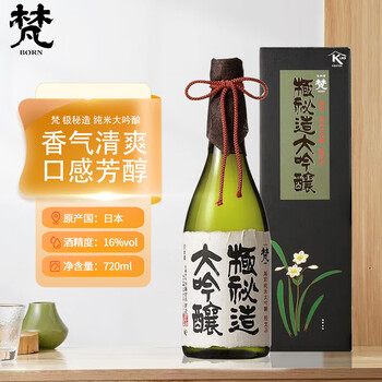 梵 35 极秘造纯米大吟酿浓醇辛口720ml日本进口清酒 送礼女神节礼盒