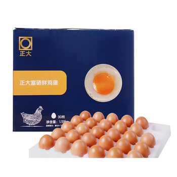 正大鸡蛋正大富硒鲜鸡蛋30枚159kg无抗认证鸡蛋整箱礼盒营养清洁新鲜