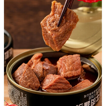玉泉韵红烧牛肉午餐肉罐头即食家庭应急长期储备食品超长保质期 红烧