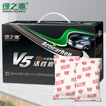 
                                        
                                                            绿之源 2000gV5精英活性炭包 新汽车内除臭去异味家用装修吸去除甲醛清除剂防潮碳包除烟味除味剂竹炭包                