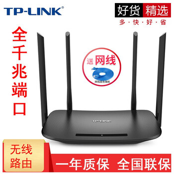 Wdr56 无线路由器5g千兆版双频wifi千兆光纤大户型家用穿墙千兆端口联通电信移动黑色 图片价格品牌报价 京东 Wdr56 无线路由器5g千兆版双频wifi千兆光纤大户型家用穿墙千兆端口联通电信移动黑色 图片价格品牌报价 京东
