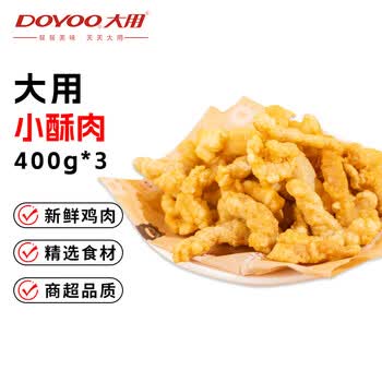 大用小酥肉2.4斤鸡肉酥肉 空气炸锅食材夜宵小吃半成品 火锅食材 清真