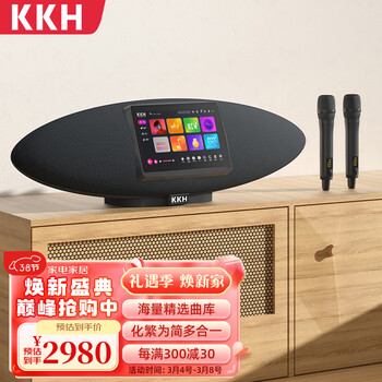 KKH【化繁为简】家庭ktv音响套装 一体机家庭影院组合音响家用卡拉OK音箱MXS8 【全黑款1TB】