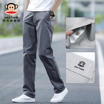 有券的上、PLUS会员：大嘴猴 男士纯色凉感棉休闲裤