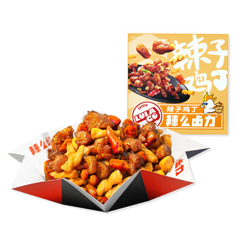 辣么卤力辣子鸡丁120g  网红休闲零食肉脯小吃下酒菜