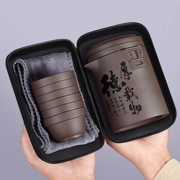 京舟紫砂便携式快客杯随身车载户外旅行茶具大容量泡茶杯防烫logo定制 厚德载物 唐09青丘快客杯