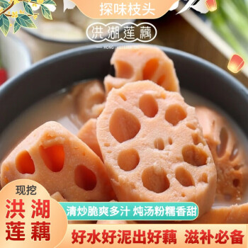 2024年10月26日更新【万能白菜价】的图片 第35张