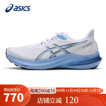 亚瑟士（ASICS）男鞋跑步鞋GT-2000 12稳定支撑回弹透气运动鞋1011B691