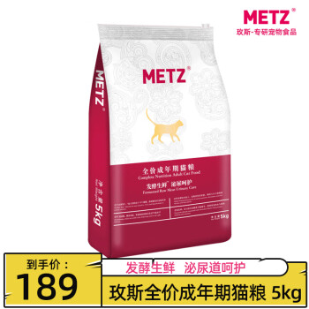 玫斯猫粮口腔护理/泌尿道护理成分,历史价格趋势和销量分析