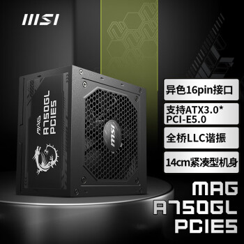 微星(MSI)MAG A750GL额定750W金牌全模组电源 ATX3.0/原生16PIN/原生PCIE5.0/七年保障/适配RTX4080显卡