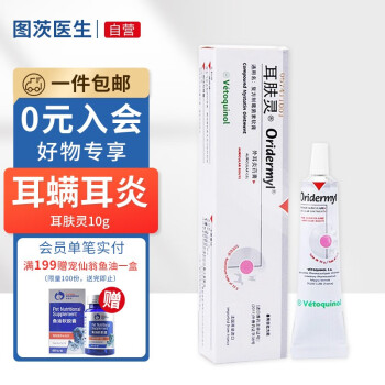 威隆五官非处方药:解决眼部问题、缓解口腔喉咙干燥