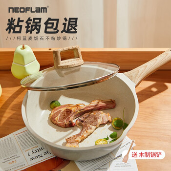 NEOFLAM平底锅煎锅家用麦饭石色煎蛋锅不粘锅加深电磁炉燃气灶通用带盖 28cm白色深平底锅带盖【2-4人】