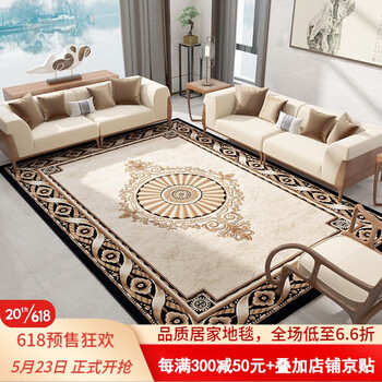 网购地毯历史价格走势|地毯价格走势图