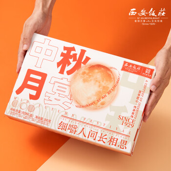 2022年7月28日更新【万能白菜价】的图片 第118张