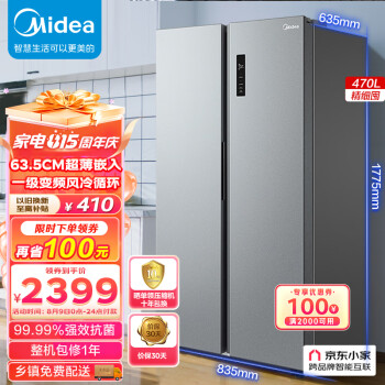2023年8月9日更新【万能白菜价】的图片 第33张