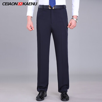 查看西裤历史价格的App|西裤价格比较