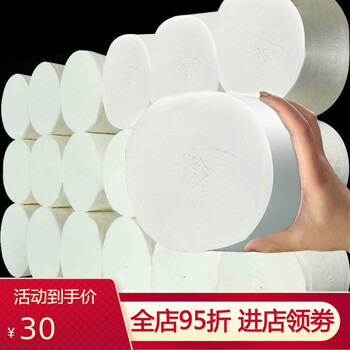 熊来跑超大粗卷大卷装卫生纸家用卷纸批发家庭装卷筒纸厕纸原生木粗卷