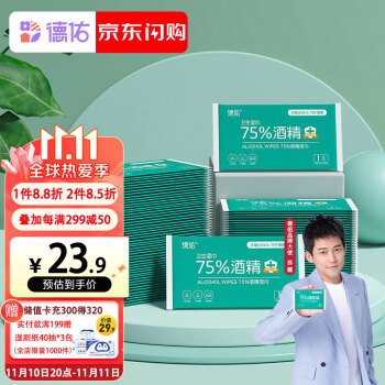 低价不断!这里有最划算的价格走势趋势分析!