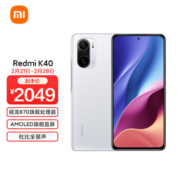 比首发价便宜30元！小米12京东降至3969元：首款骁龙8小屏旗舰-第2张图片-小猪号