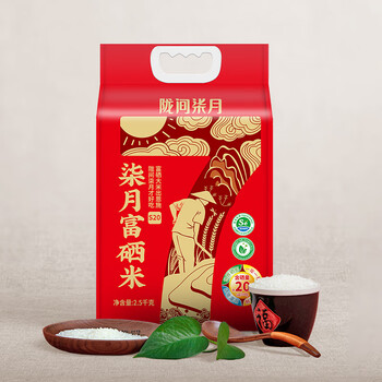 销配 送 至--请选择--支持选择类别加入购物车陇间柒月官方旗舰店